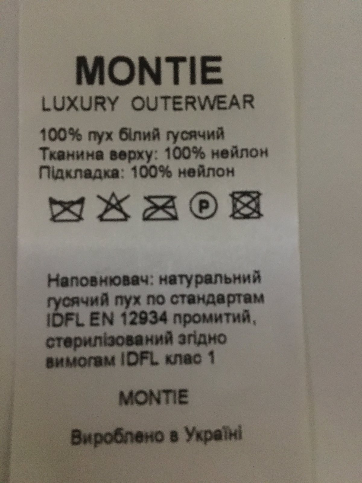лента